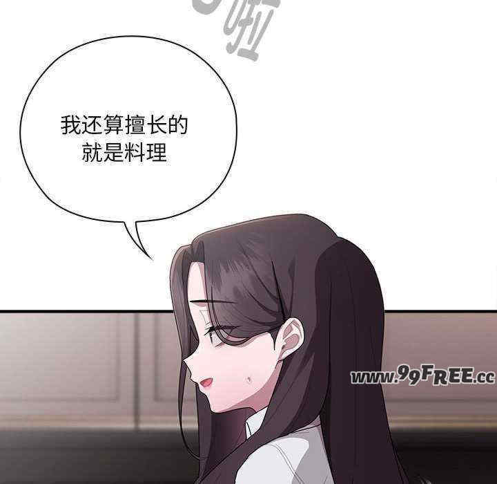 大企业里的小秘密/在大企业当废柴