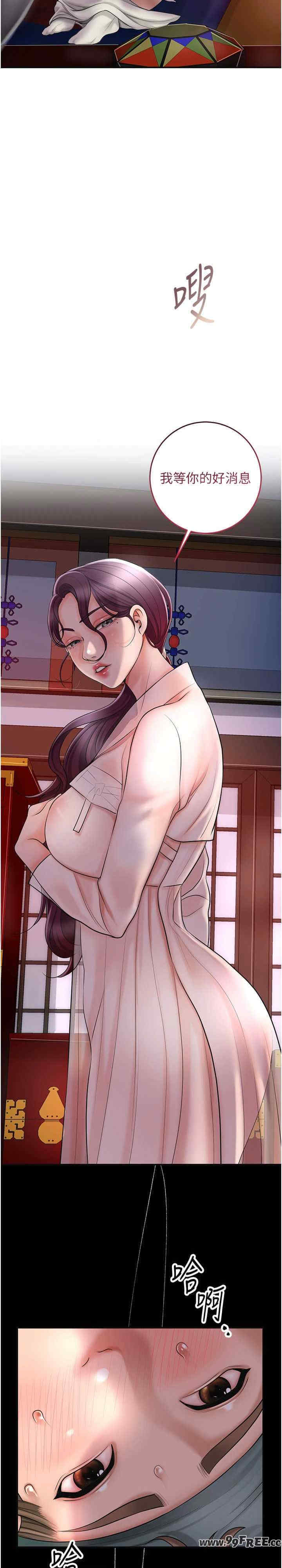 花容湿色:取花点