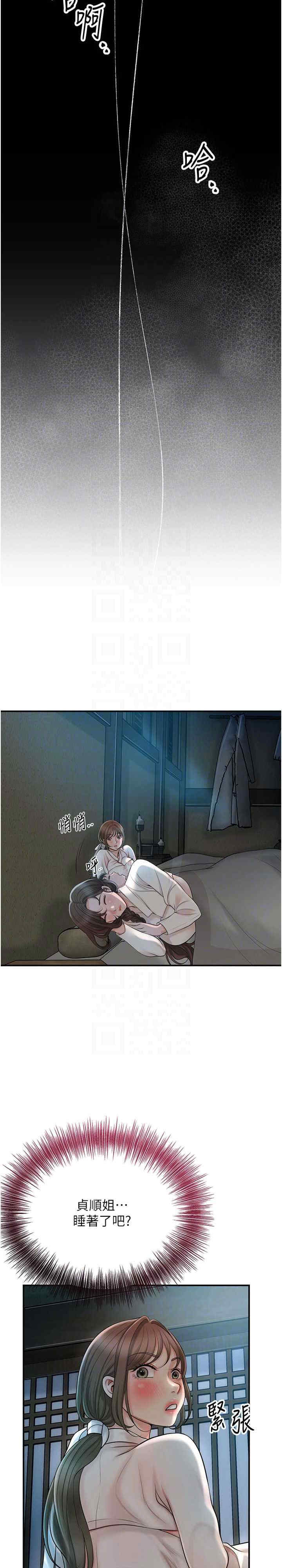 花容湿色:取花点