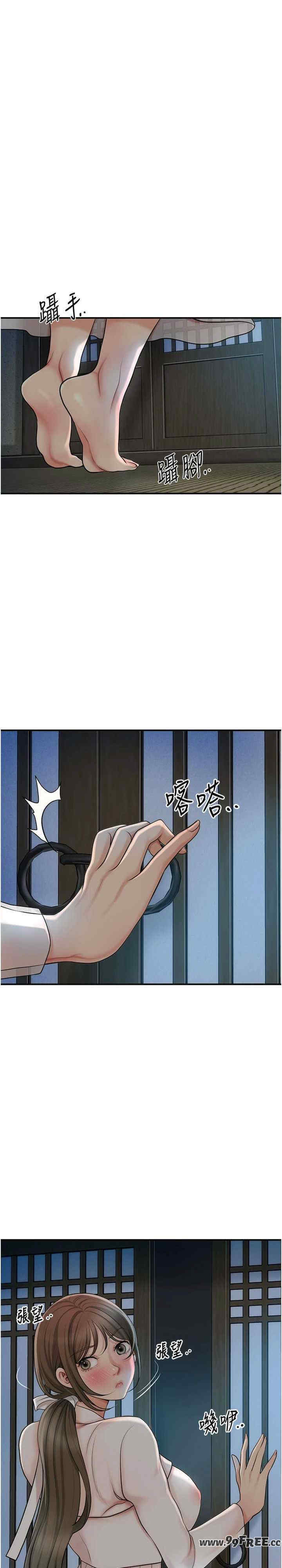 花容湿色:取花点