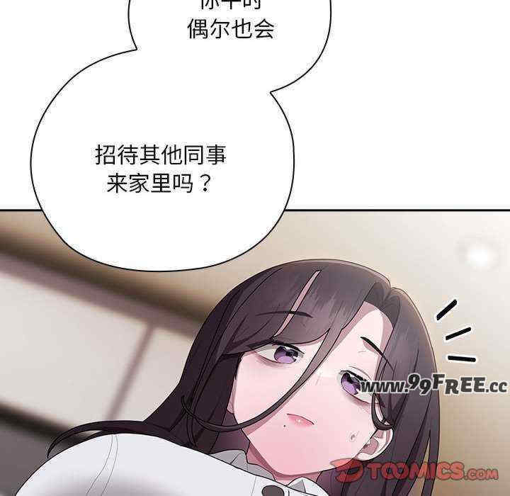 大企业里的小秘密/在大企业当废柴