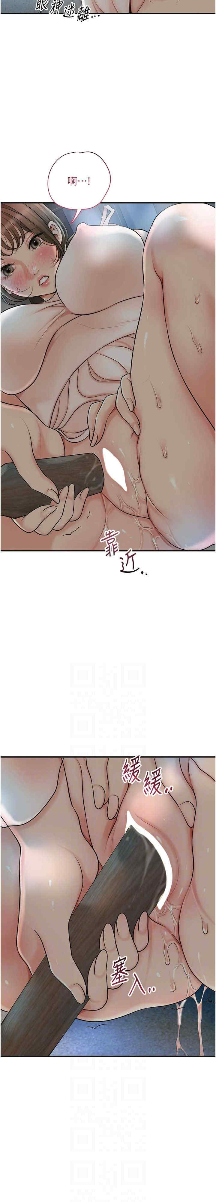 花容湿色:取花点