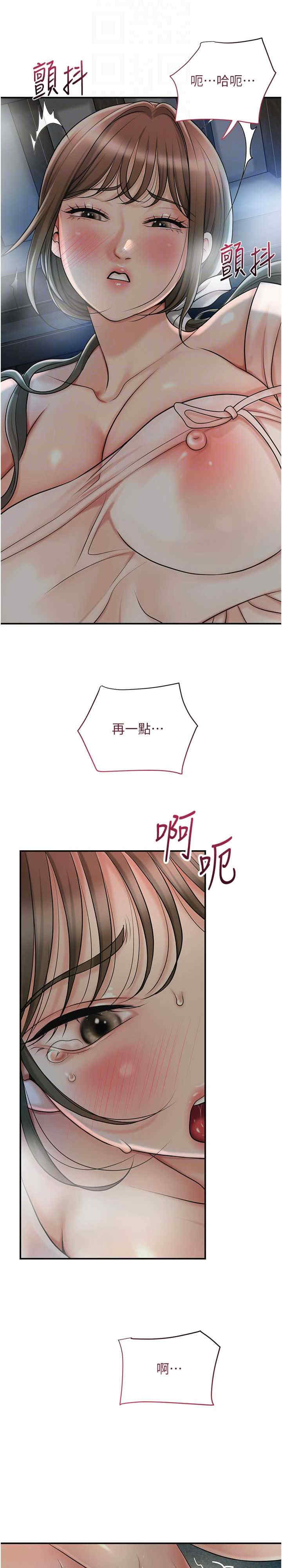 花容湿色:取花点