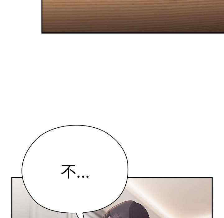 大企业里的小秘密/在大企业当废柴