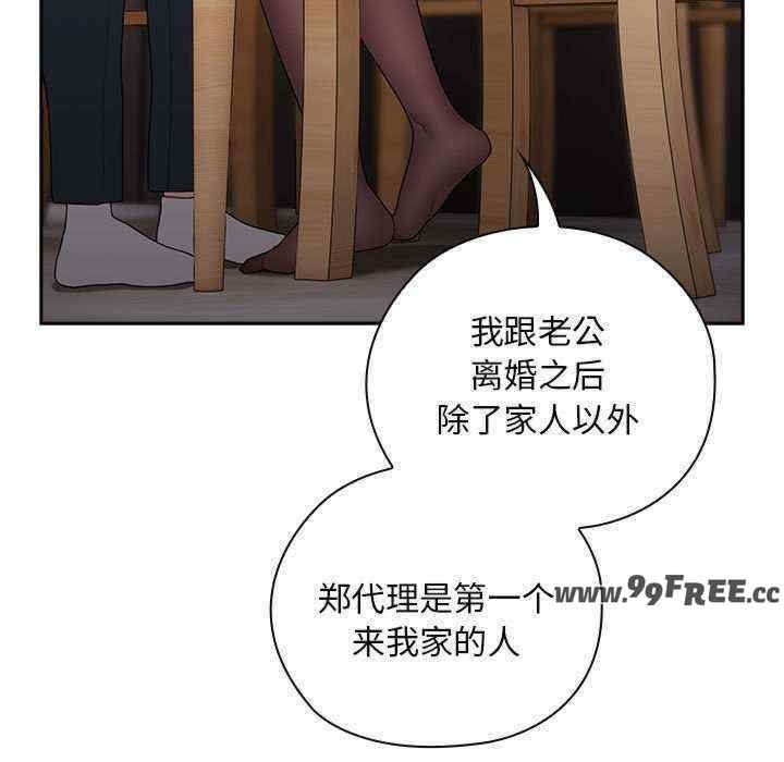 大企业里的小秘密/在大企业当废柴