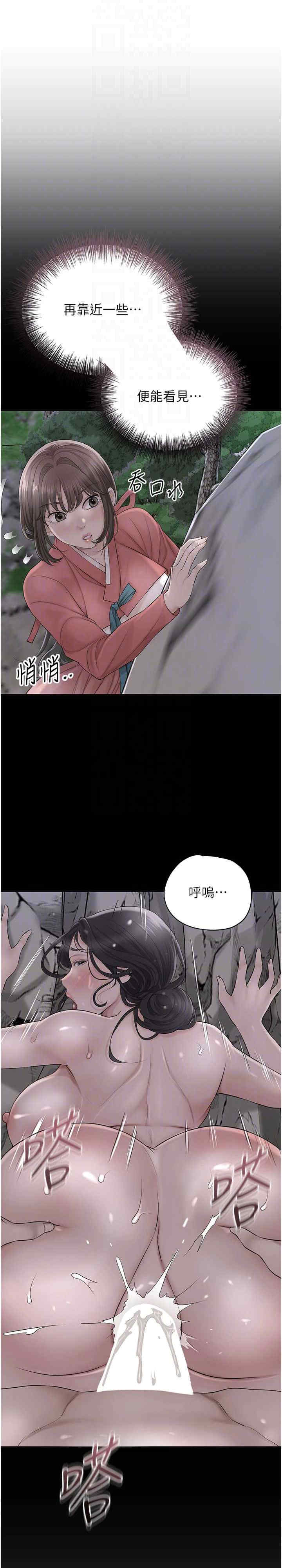 花容湿色:取花点