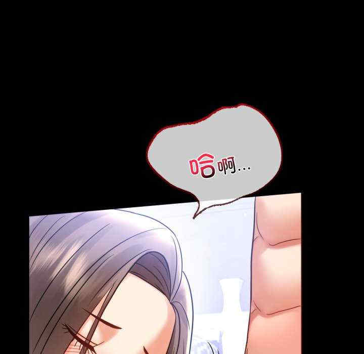 背叛的开始/完美妻子的背叛