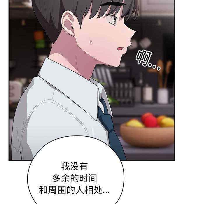 大企业里的小秘密/在大企业当废柴