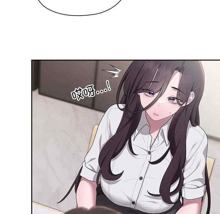 大企业里的小秘密/在大企业当废柴