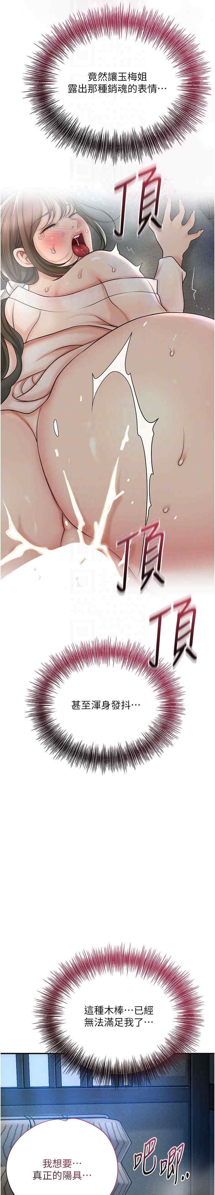 花容湿色:取花点