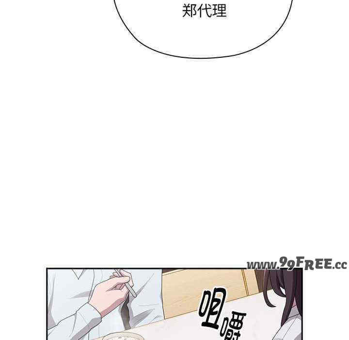 大企业里的小秘密/在大企业当废柴