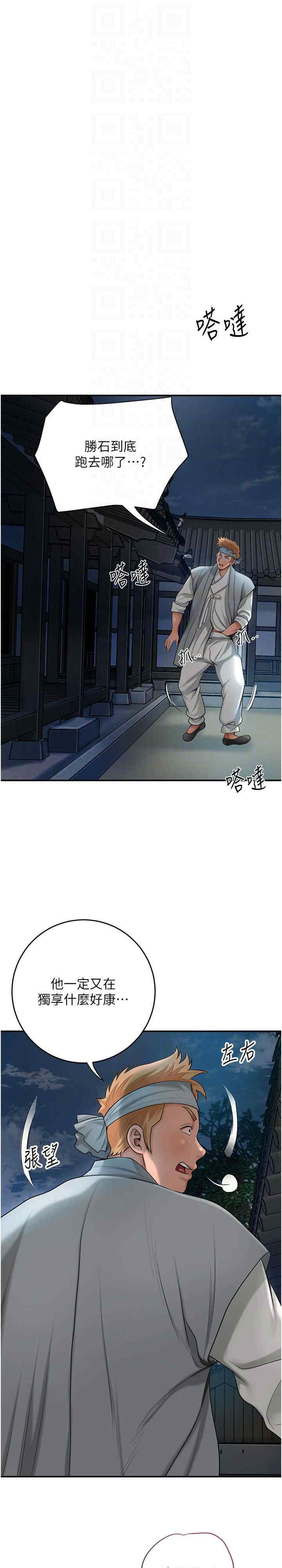 花容湿色:取花点