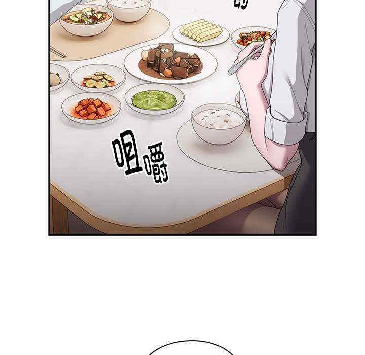 大企业里的小秘密/在大企业当废柴