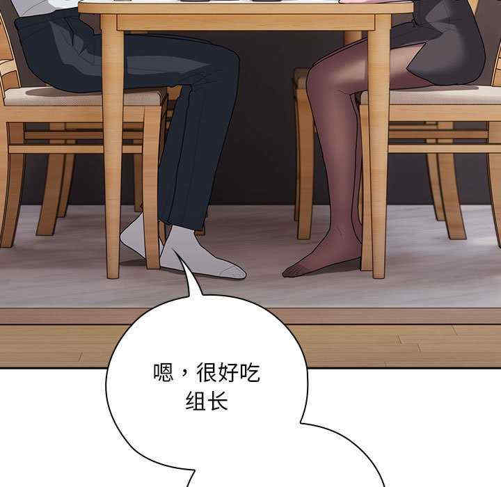 大企业里的小秘密/在大企业当废柴