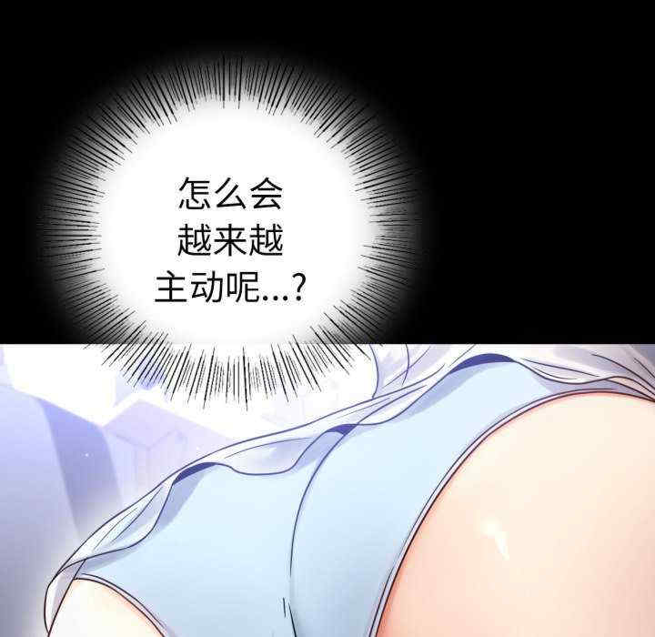 背叛的开始/完美妻子的背叛