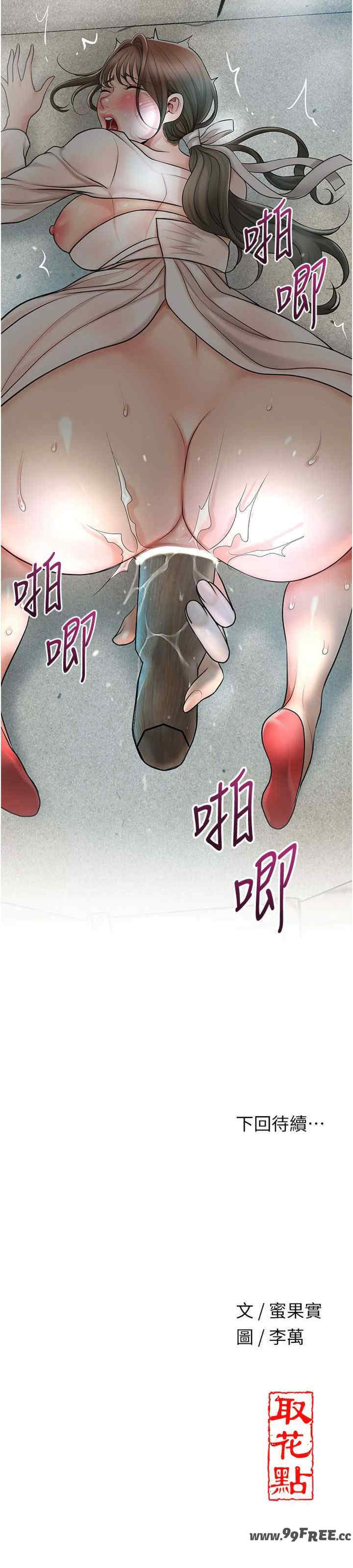 花容湿色:取花点