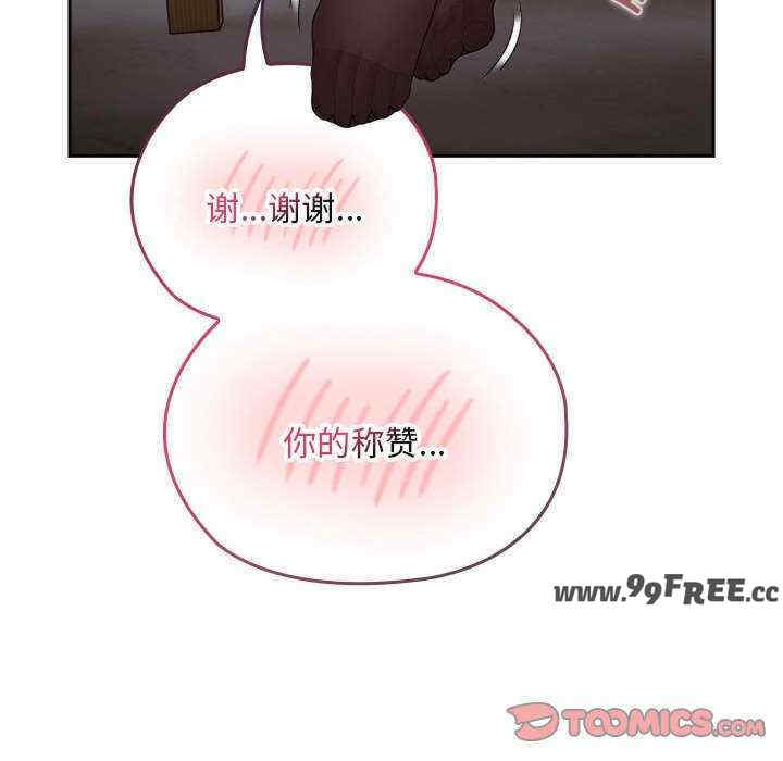 大企业里的小秘密/在大企业当废柴