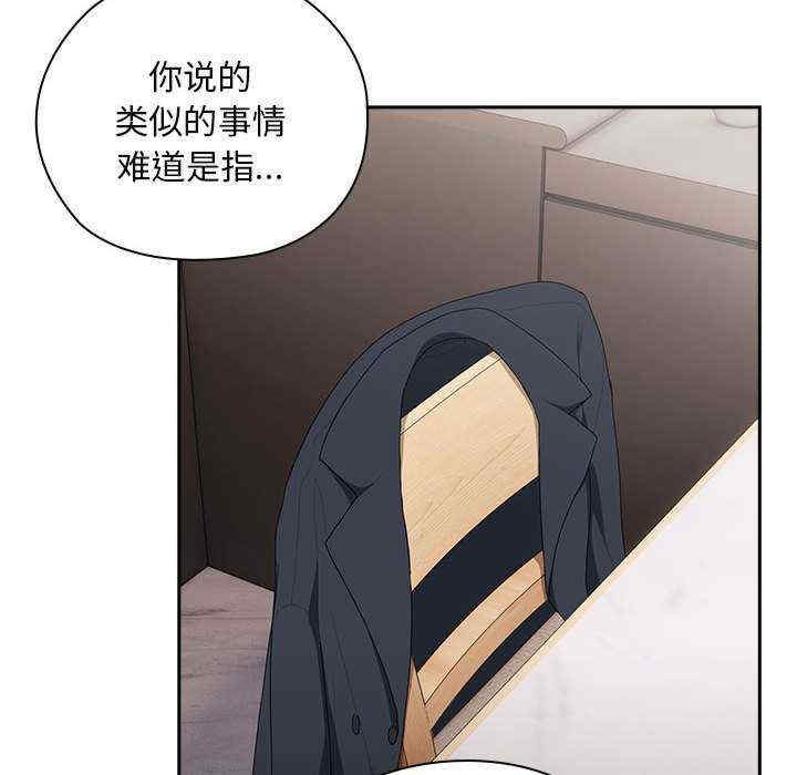 大企业里的小秘密/在大企业当废柴