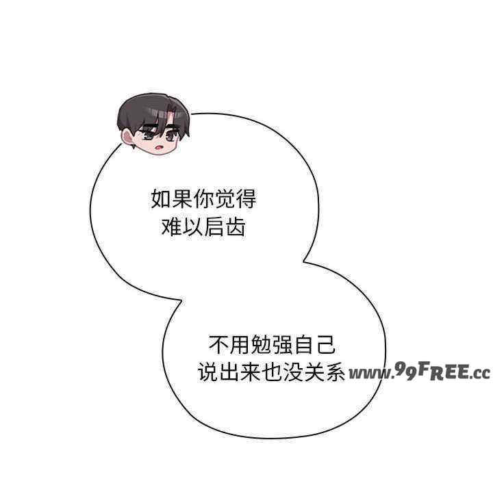 大企业里的小秘密/在大企业当废柴