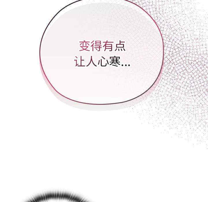 大企业里的小秘密/在大企业当废柴