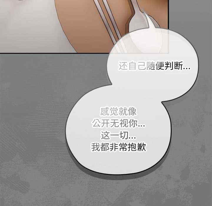 大企业里的小秘密/在大企业当废柴