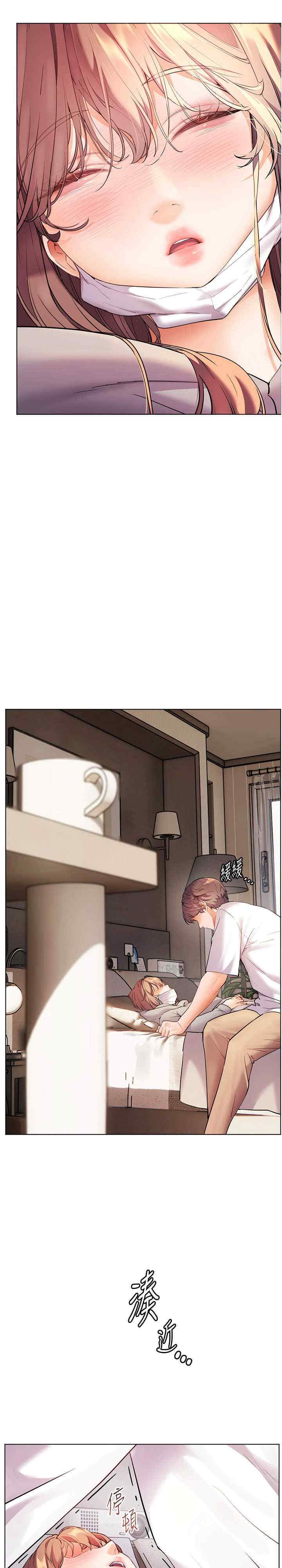 老师的亲密指导