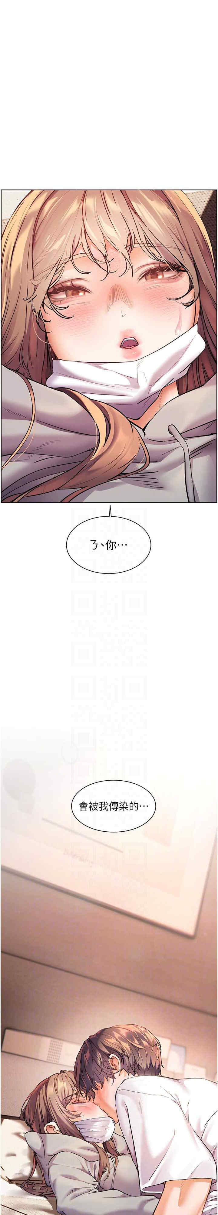 老师的亲密指导