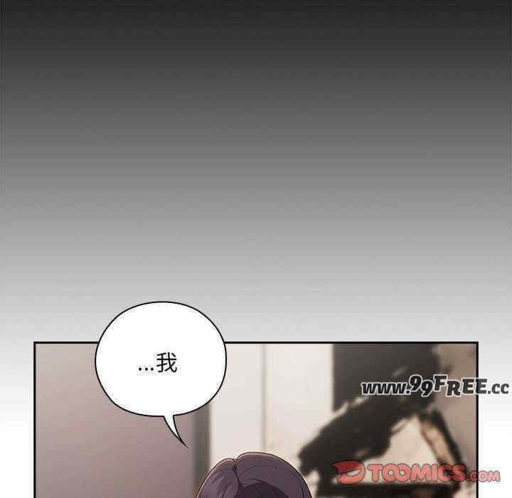 大企业里的小秘密/在大企业当废柴