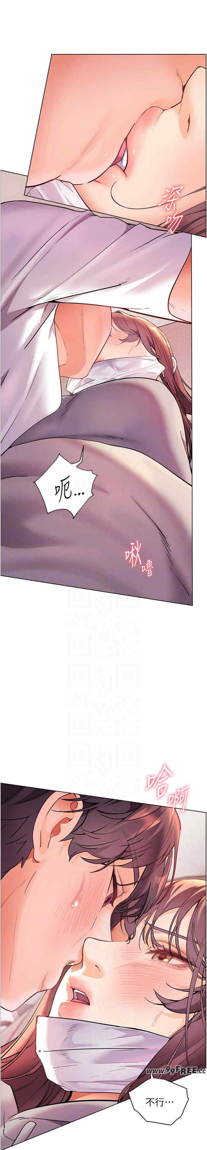 老师的亲密指导