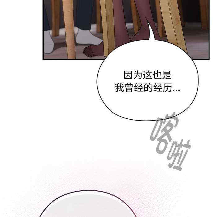 大企业里的小秘密/在大企业当废柴