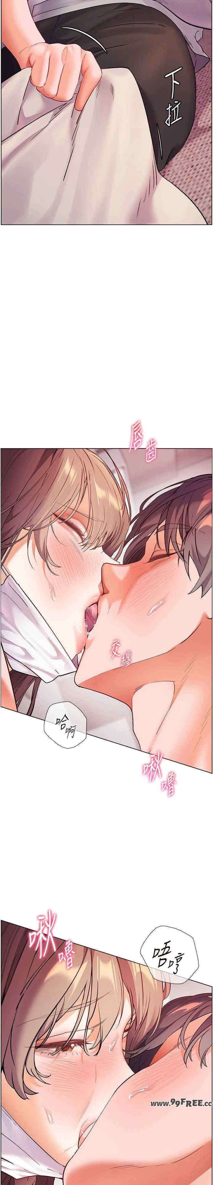 老师的亲密指导