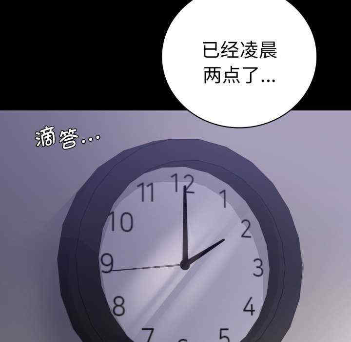 背叛的开始/完美妻子的背叛