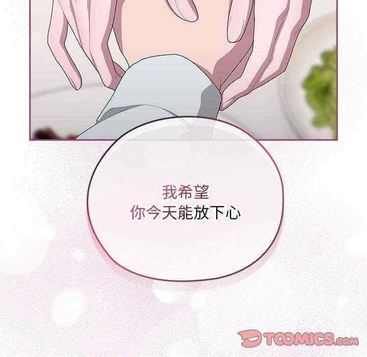 大企业里的小秘密/在大企业当废柴