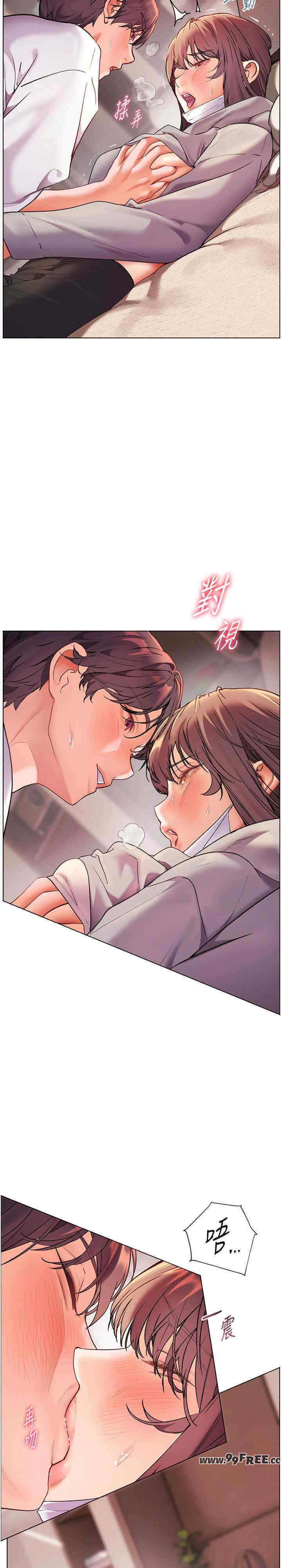 老师的亲密指导