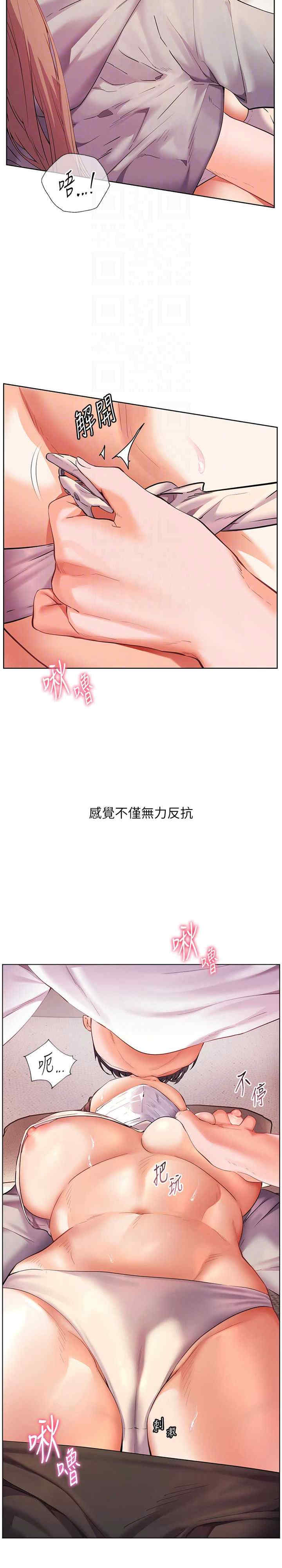 老师的亲密指导