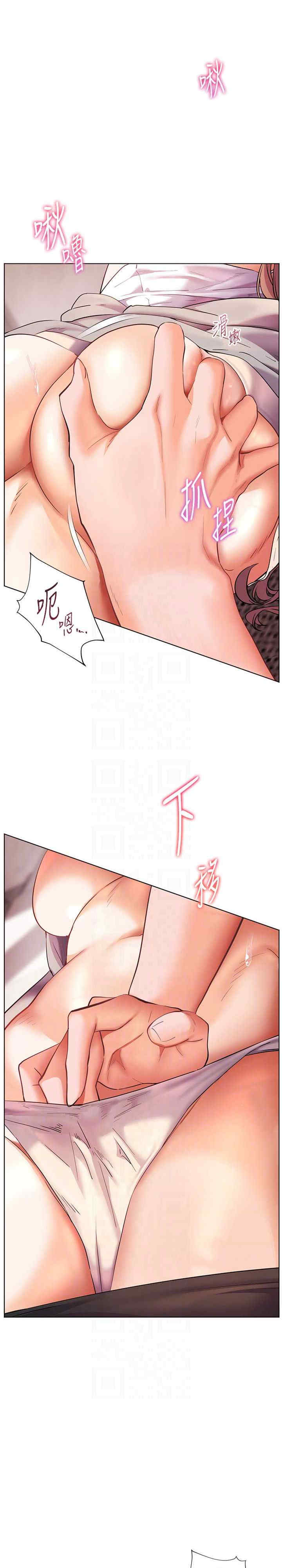 老师的亲密指导