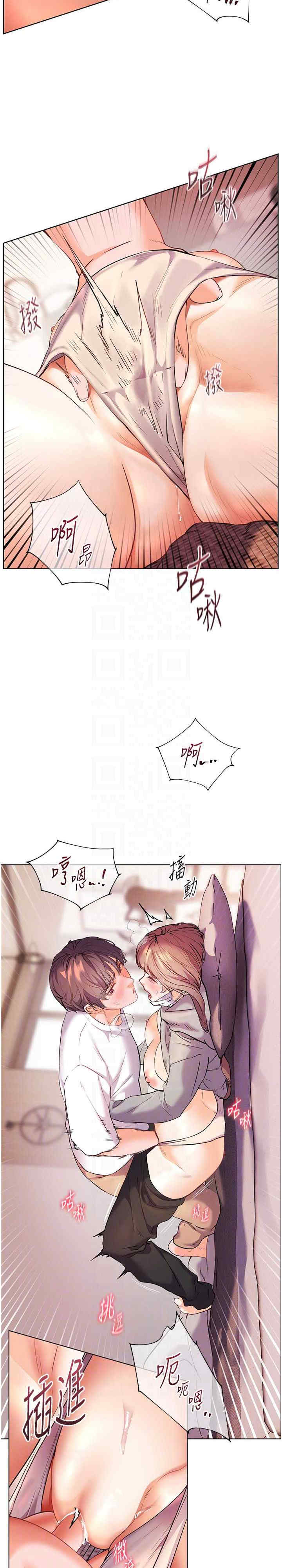 老师的亲密指导