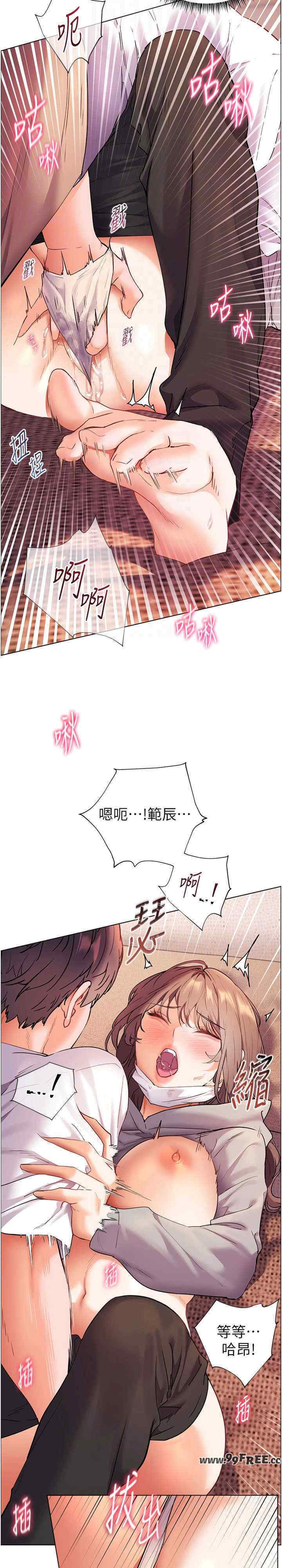 老师的亲密指导