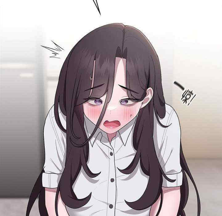 大企业里的小秘密/在大企业当废柴