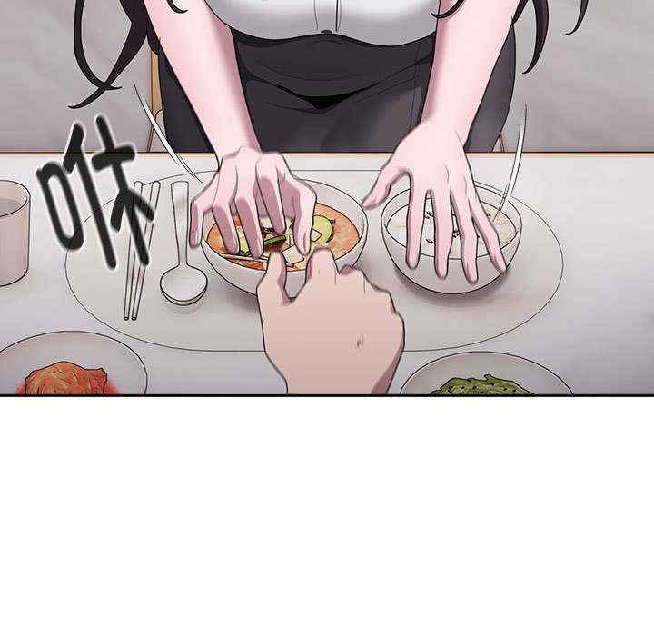 大企业里的小秘密/在大企业当废柴