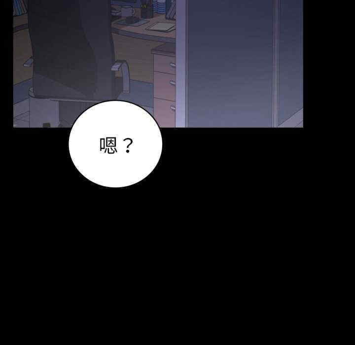 背叛的开始/完美妻子的背叛