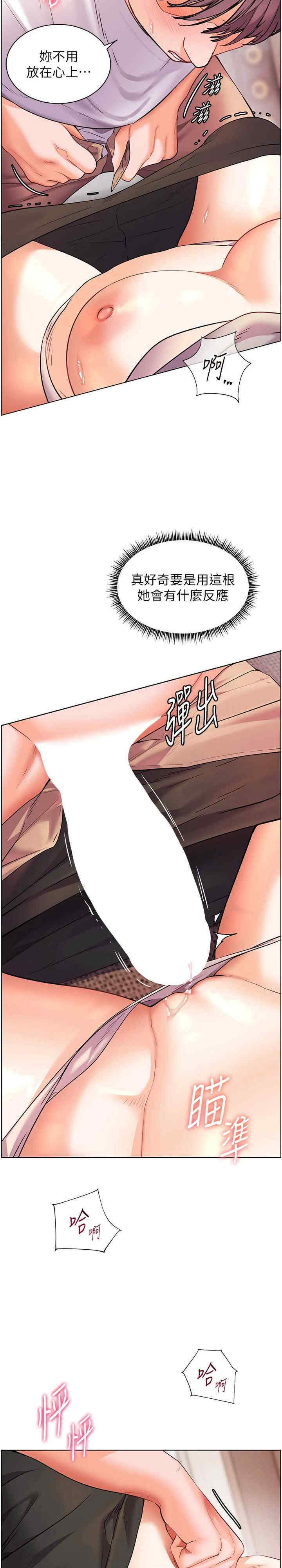 老师的亲密指导