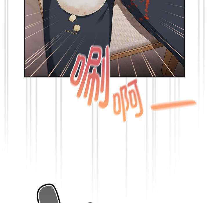 大企业里的小秘密/在大企业当废柴