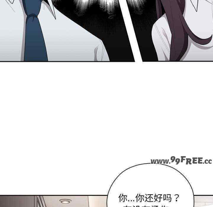 大企业里的小秘密/在大企业当废柴