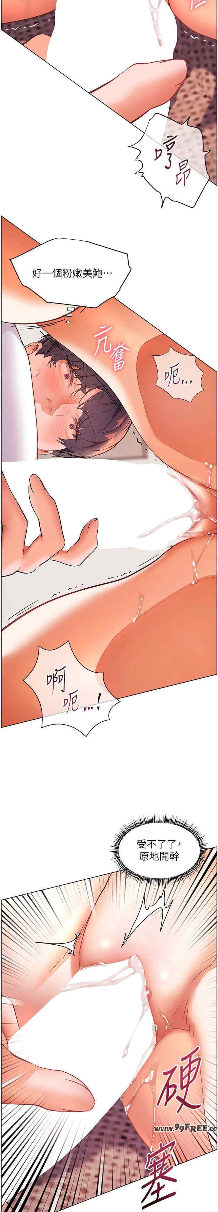 老师的亲密指导