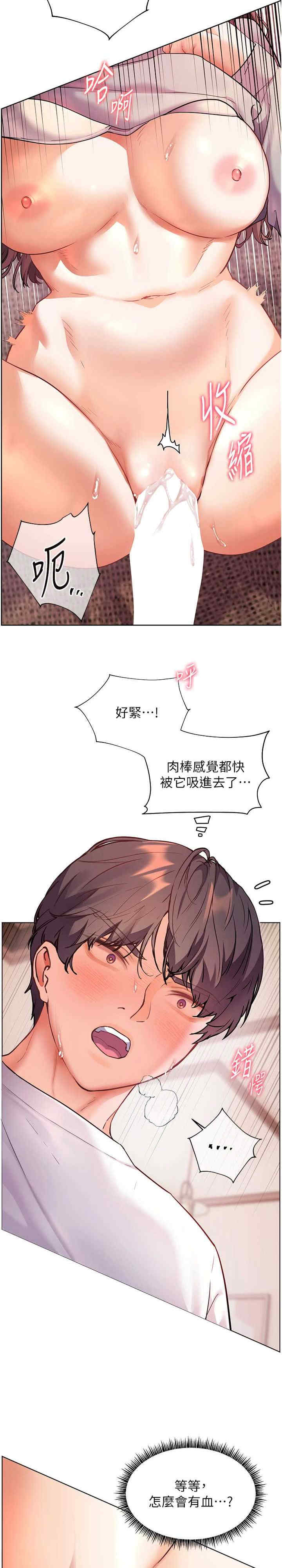 老师的亲密指导