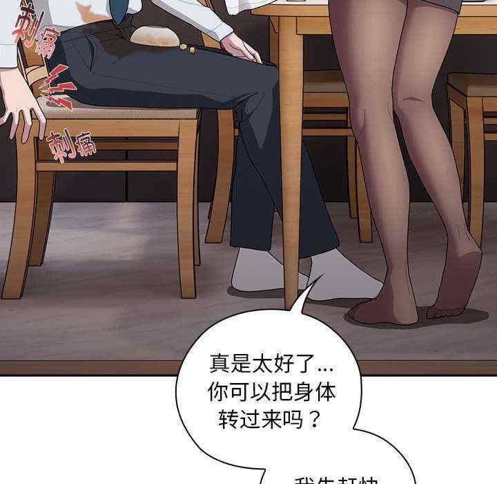 大企业里的小秘密/在大企业当废柴