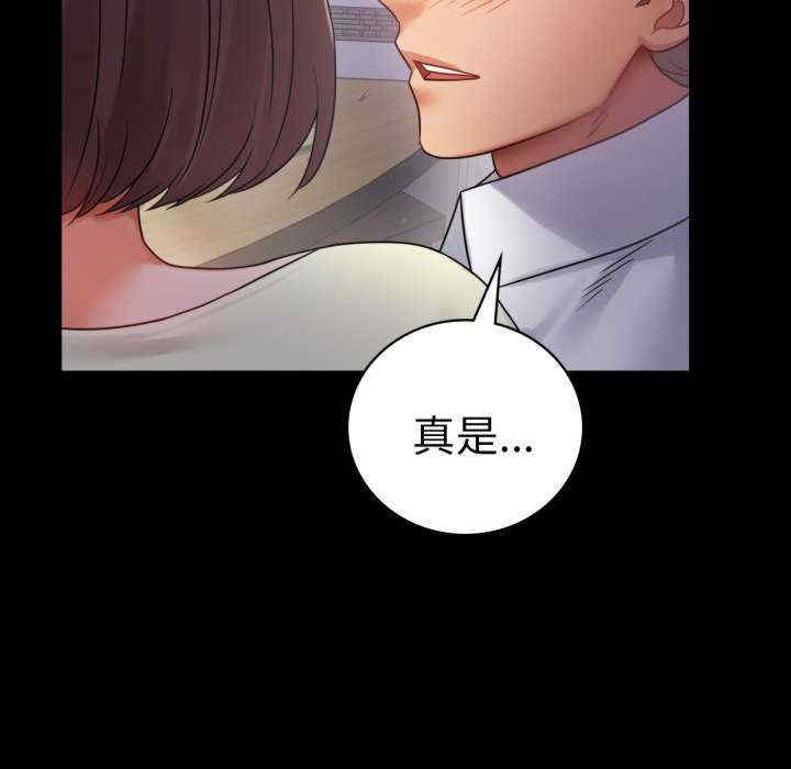 背叛的开始/完美妻子的背叛