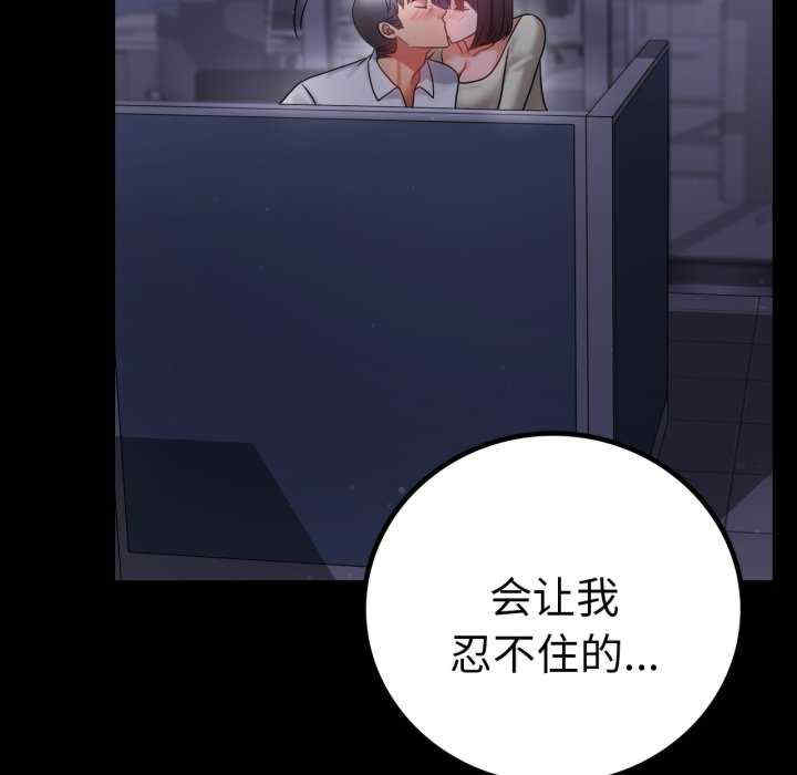 背叛的开始/完美妻子的背叛