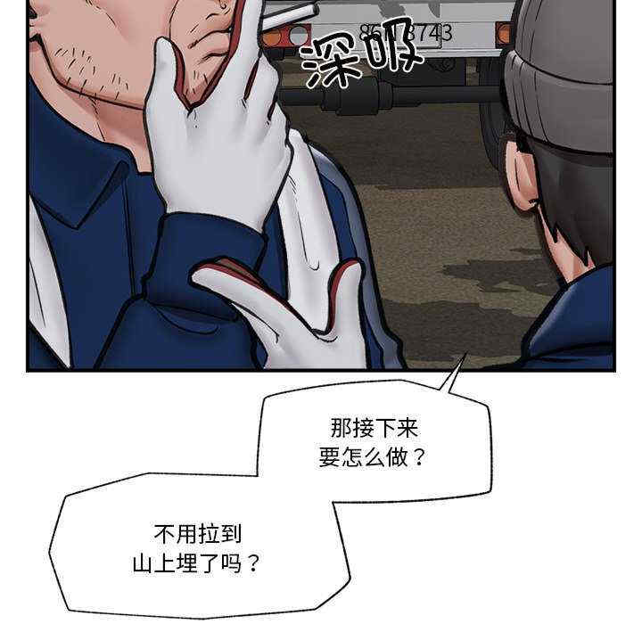 催眠手机